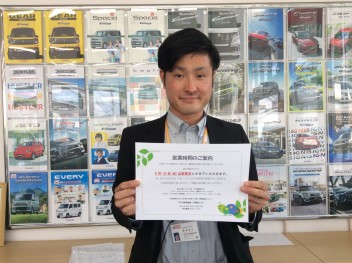 ☆定休日のご案内☆